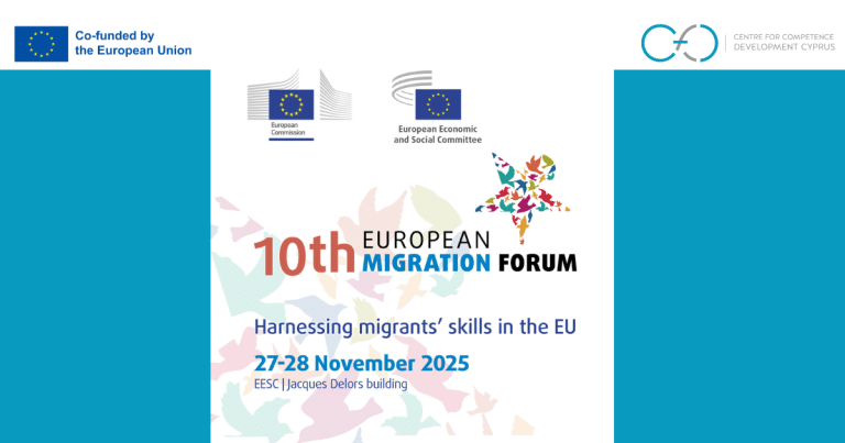 COMCY at the 10th European Migration Forum